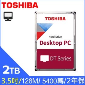 Toshiba 2TB (128M/5400轉/三年保)(DT02ABA200)