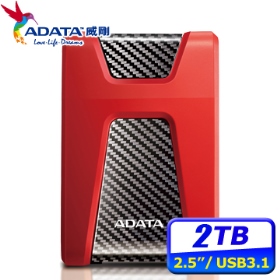 ADATA HD650悍馬 2TB USB3.1 2.5吋軍規防震硬碟-紅