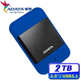 ADATA威剛 HD700 2TB USB3.1 2.5吋軍規行動硬碟-藍