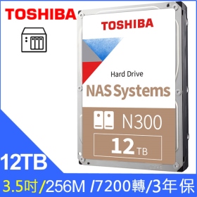Toshiba 12TB【NAS碟】256M/7200轉/三年保(HDWG21CAZSTA)