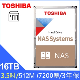 Toshiba 16TB【NAS碟】512M/7200轉/三年保(HDWG31GAZSTA)
