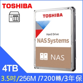 Toshiba 4TB【NAS碟】256M/7200轉/三年保(HDWG440AZSTA)