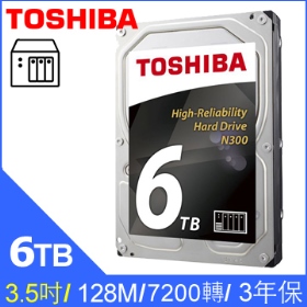 Toshiba 6TB(HDWN160AZSTA) NAS專用碟 128M/7200轉/三年保