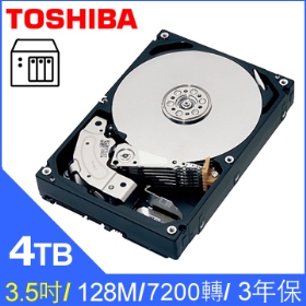 Toshiba 4TB(HDWQ140AZSTA) NAS專用碟 128M/7200轉/三年保