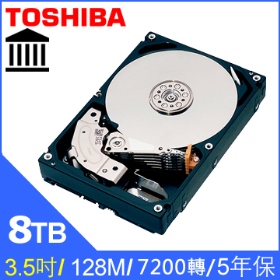 Toshiba 8TB (MG05ACA800E)【企業級】128MB/7200轉/五年保