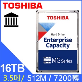 Toshiba 16TB【企業級】512MB/7200轉/五年保(MG08ACA16TE)