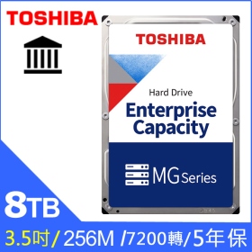 Toshiba 8TB【企業級】256MB/7200轉/五年保(MG08ADA800E)