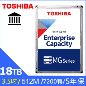 Toshiba 18TB【企業級】512MB/7200轉/五年保(MG09ACA18TE)