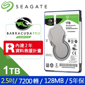 Seagate 1TB【新梭魚 Pro】(2.5吋/7200轉/128M/7mm/五年保)(ST1000LM049)