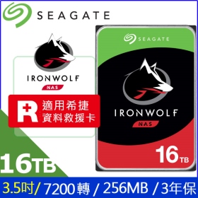 Seagate 16TB(ST16000VN001)【那嘶狼】256M/7200轉/三年保