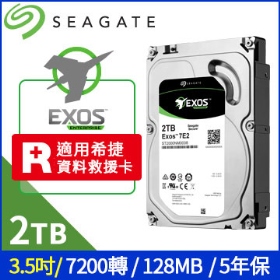 Seagate 2TB (ST2000NM0045)【EXOS企業號】SAS介面/128MB/7200轉