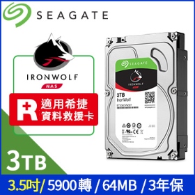Seagate 3TB (ST3000VN007)【那嘶狼】64M/5900轉/3年保