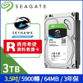 Seagate 3TB (ST3000VX010)【監控鷹】64M/5900轉/三年保