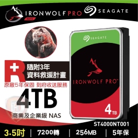 Seagate 4TB【那嘶狼 PRO】256M/7200轉/五年保/3年免費資料救援(ST4000NT001)
