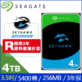Seagate 4TB【監控鷹】(256M/5400轉/三年保/3年 Rescue)(ST4000VX016)
