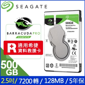 Seagate 500G【新梭魚 Pro】(2.5吋/7200轉/128M/7mm/五年保)(ST5