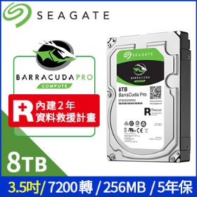 Seagate 8TB (ST8000DM0004)【新梭魚 PRO】256M/7200轉/氦氣碟/五年保