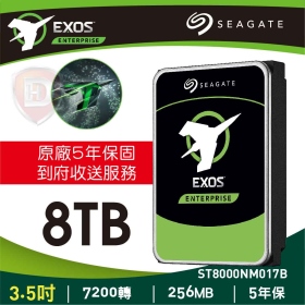 Seagate 8TB【EXOS企業碟】256MB/7200轉/五年保(ST8000NM017B)