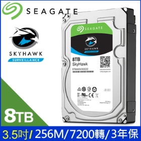 Seagate 8TB【監控鷹】(256M/7200轉/三年保)(ST8000VX004)