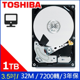 【組裝價】Toshiba 1TB (32M/7200轉/三年保)(DT01ACA100)蜂巢包裝