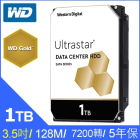 WD 1TB【金標】128MB/7200轉/五年保(WD1005FBYZ)