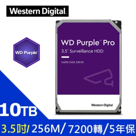 WD 10TB【紫標PRO】256M/7200轉/五年保(WD101PURP)