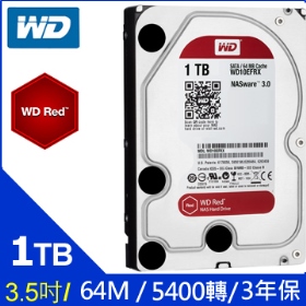 WD 1TB (10EFRX)【NAS碟(紅標)】64M/5400轉/三年保