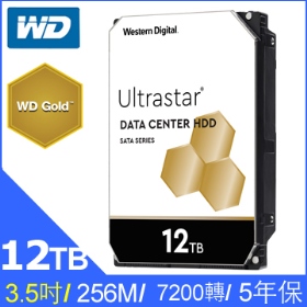 WD 12TB【金標】256MB/7200轉/五年保(WD121KRYZ)