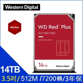 WD 14TB【紅標Plus】512/7200轉/三年保(WD140EFGX)