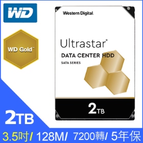 WD 2TB【金標】128MB/7200轉/五年保(WD2005FBYZ)