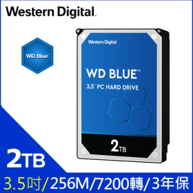 WD 2TB【藍標】(256M/7200轉/三年保)(WD20EZBX)