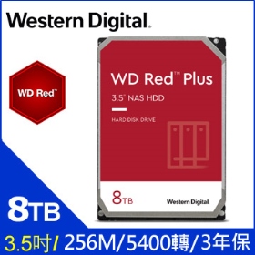 WD 8TB【紅標Plus】64M/5400轉/三年保(WD80EFAX)