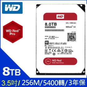 WD 8TB【紅標】256M/5400轉等級/三年保(WD80EFAX)
