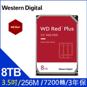WD 8TB【紅標Plus】256M/7200轉/三年保(WD80EFBX)