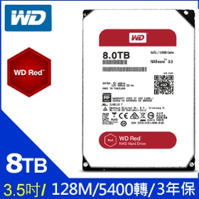 WD 8TB (80EFZX)【NAS碟(紅標)】128M/5400轉等級/三年保