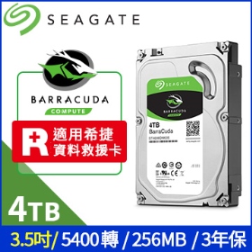 Seagate 4TB【新梭魚】(256M/5400轉/三年保)(ST4000DM004)