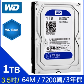 WD 1TB (10EZEX)【藍標】 64M/7200轉/三年保