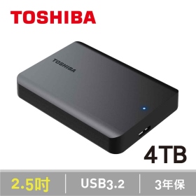 Toshiba Canvio Basics A5 4TB(黑)(USB3.2 Gen1/三年)*加密.備份軟體