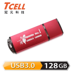 USB3.0 Taiwan No.1隨身碟(熱血紅) 128GB