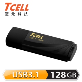 TCELL冠元 USB3.1 128G 無印風隨身碟(俐落黑)