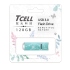 TCELL 冠元-USB3.0 絢麗粉彩隨身碟-蒂芬妮藍