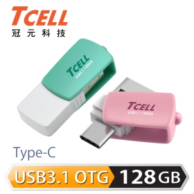 冠元 Type-C USB3.1 雙介面OTG棉花糖隨身碟 128G 綠