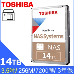 Toshiba 14TB【NAS碟】256M/7200轉/三年保(HDWG21EAZSTA)