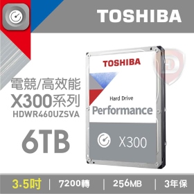 Toshiba 6TB【X300系列】高效能 (256M/7200轉/三年保)(HDWR460UZSVA)