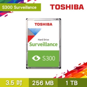 Toshiba 1TB【S300系列】【監控碟】64MB/5700轉/三年保(HDWV110UZSVA)