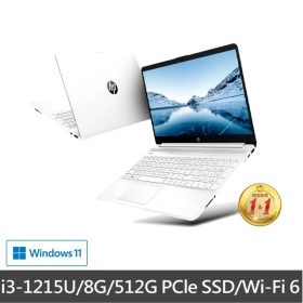 HP 超品 15s-fq5307TU(極地白) i3-1215U/8G D4 3200/M.2 512G/WiFi 6/Win11