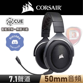 海盜船 HS70 PRO WIRELESS 無線遊戲耳麥(黑)/無線/50mm/7.1環繞/全向噪聲消除
