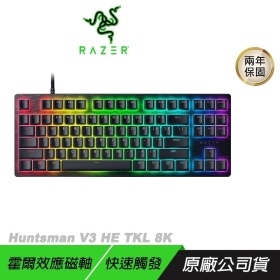 ｛Razer Huntsman V3 HE Tkl｝8K 磁軸鍵盤/有線/英文/磁軸/8000H