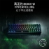 ｛Razer Huntsman V3 HE｝65% 8K 磁軸鍵盤/有線/英文/磁軸/8000H