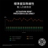 ｛Razer Huntsman V3 HE｝65% 8K 磁軸鍵盤/有線/英文/磁軸/8000H